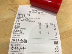 -朱鸿兴面馆(镇湖店)