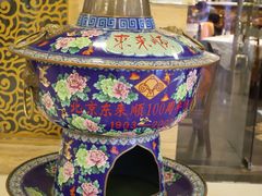 -东来顺饭庄(王府井步行街店)