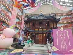 -中街·盛京龙城