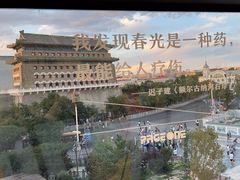 -PAGEONE(北京坊店)