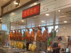 自助取餐区-庄氏祥记家常食府(国瑞建材家居博览中心店)