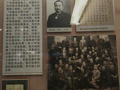 -中国铁道博物馆(正阳门馆)