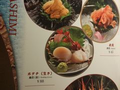 菜单-綱元·海鲜豆捞(明州里店)