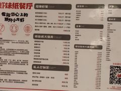 -虾妹纸餐厅