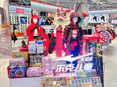-王府井奥莱临潼小镇(临潼店)