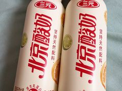 -百年义利(东直门店)