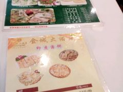 -金城大酒店-中餐厅(汾江中路店)