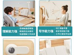 -光明园迪儿童学习桌椅(广州购书中心店)