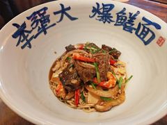 -李犟大爆鳝面·手工蟹黄包(湖滨西湖店)