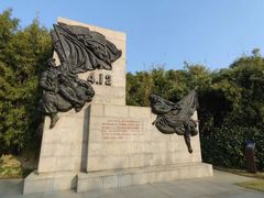 -上海市龙华烈士陵园