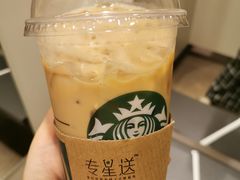 -星巴克(长沙乐和城门店)