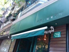 -Pasha帕夏土耳其餐厅(南昌路店)