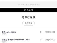 -时光花园(白鹭洲店)