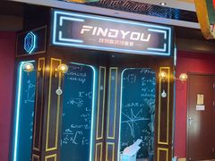 -恐怖游戏(湖滨店)