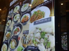 -粤厨点心专门店