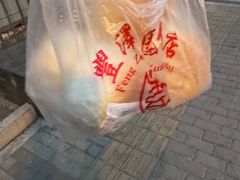 -丰泽园饭店