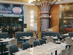 大堂-匠传(沙嘴店)