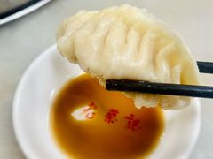 -老蔡记(二七广场店)