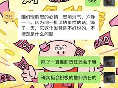 -鹿里烘焙LulyBaking(东二环泰禾广场店)
