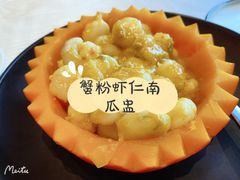 -世博洲际酒店-盛会堂中餐厅