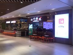 -兰岛广场(白沙路店)