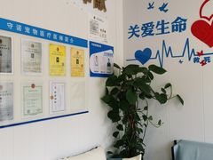 -守诺宠物医院·眼科· 特色牙科·异宠专科(虹口店)