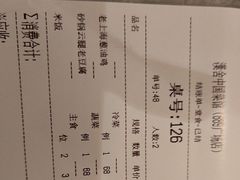 -漢舍中国菜馆(889广场店)
