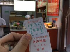 -西工饭庄快餐厅(西工小街店)