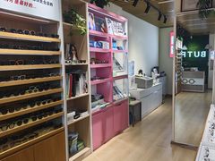 -BUTF美惠眼镜(天通苑万优汇店)
