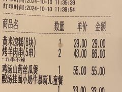-西贝(厦门中华城店)