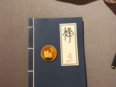 -太极禅苑