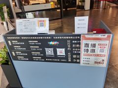 -汉来海港·海鲜自助餐厅(上海七宝领展广场店)