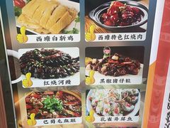 -西塘人家•黑金冠本地好店