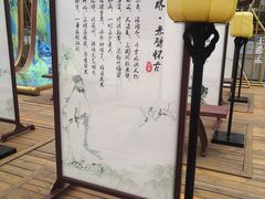 -芜湖方特东方神画