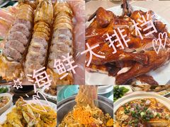 -华源餐厅·海鲜大排档(日月贝店)