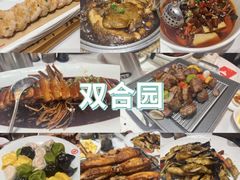 -双合园·海鲜水饺青岛菜(九水东路店)