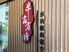 -广东仲元中学