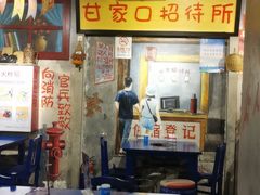 -马路边边串串香(大成路店)
