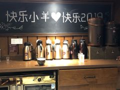 -快乐小羊(富强中路店)