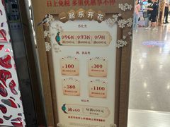 -日上免税行(浦东机场五店)