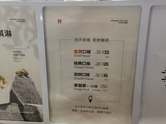 -野人先生Gelato(上海长宁龙之梦店)