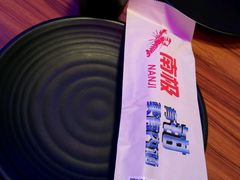 -南极·小龙虾·湘式拌饭(南街店)