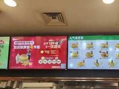 -德克士(北京站店)