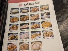 -老东吴食府(雅都店)