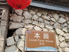 -南诏风情岛