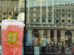 -奈雪的茶(百盛店)