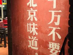 -和平菓局(王府井店)