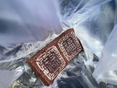 -余姚梁弄大糕(慈溪店)