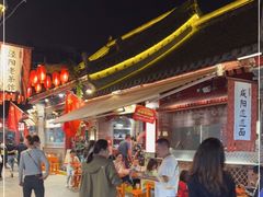 -澄城水盆羊肉店(永兴坊店)
