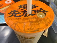 -放哈·甜醅子奶茶创造者(正宁路店)